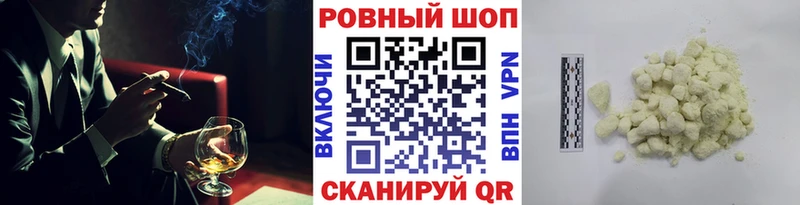 Где найти наркотики Нижний Ломов ГАШ  Псилоцибиновые грибы  Альфа ПВП  Мефедрон  Бошки Шишки 