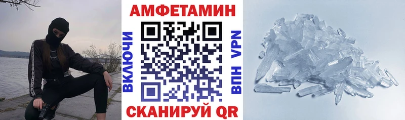 АМФЕТАМИН Розовый  Нижний Ломов 