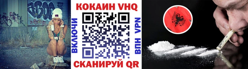 Кокаин Боливия  Нижний Ломов 