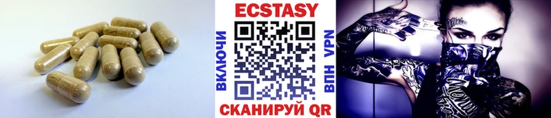 ЭКСТАЗИ Дубай  что такое   Нижний Ломов 