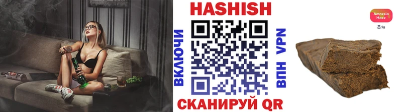 ГАШ Cannabis  blacksprut как войти  Нижний Ломов  купить  сайты 