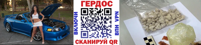 площадка телеграм mega ссылки Нижний Ломов закладки Героин VHQ