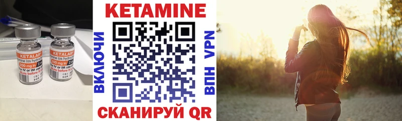 КЕТАМИН ketamine  Нижний Ломов 