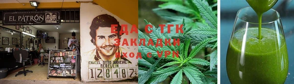 бошки Алзамай