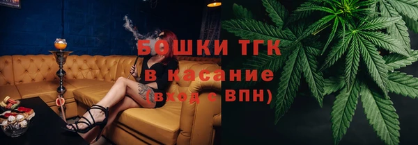 метамфетамин Алексеевка