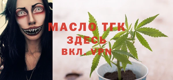 метамфетамин Алексеевка