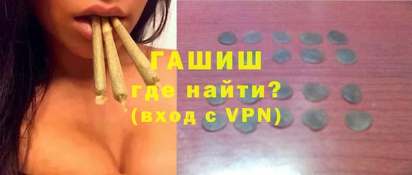 метамфетамин Алексеевка