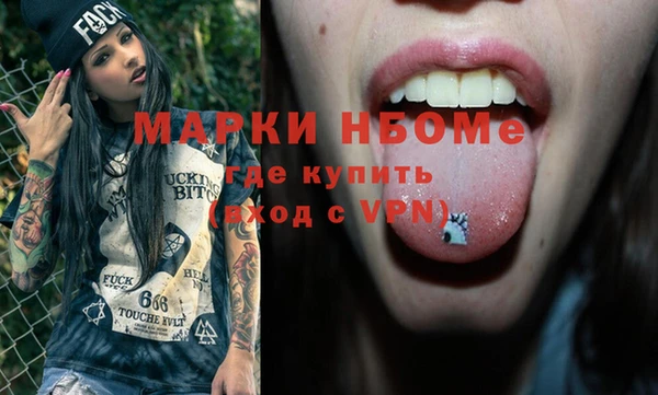 бошки Алзамай