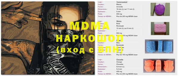 бошки Алзамай
