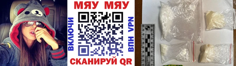 дарнет шоп  Нижний Ломов  Меф кристаллы 