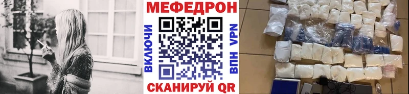 МЕФ кристаллы Нижний Ломов
