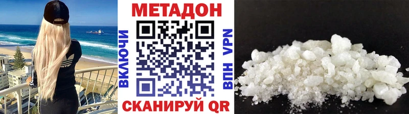 МЕТАДОН methadone  площадка формула  Нижний Ломов  блэк спрут tor 