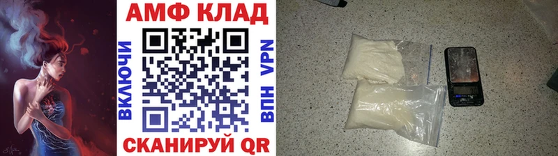 Первитин мет Нижний Ломов