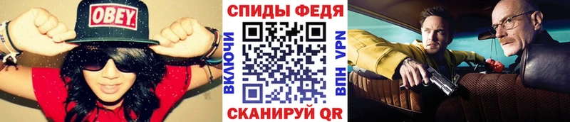 МЕТАМФЕТАМИН мет  Нижний Ломов 