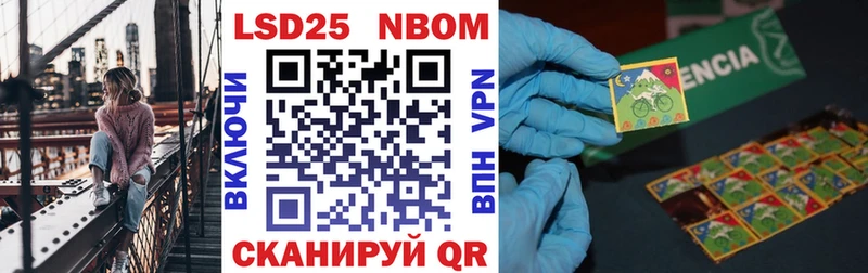 закладки блэк спрут ссылки Марки NBOMe 1500мкг Нижний Ломов